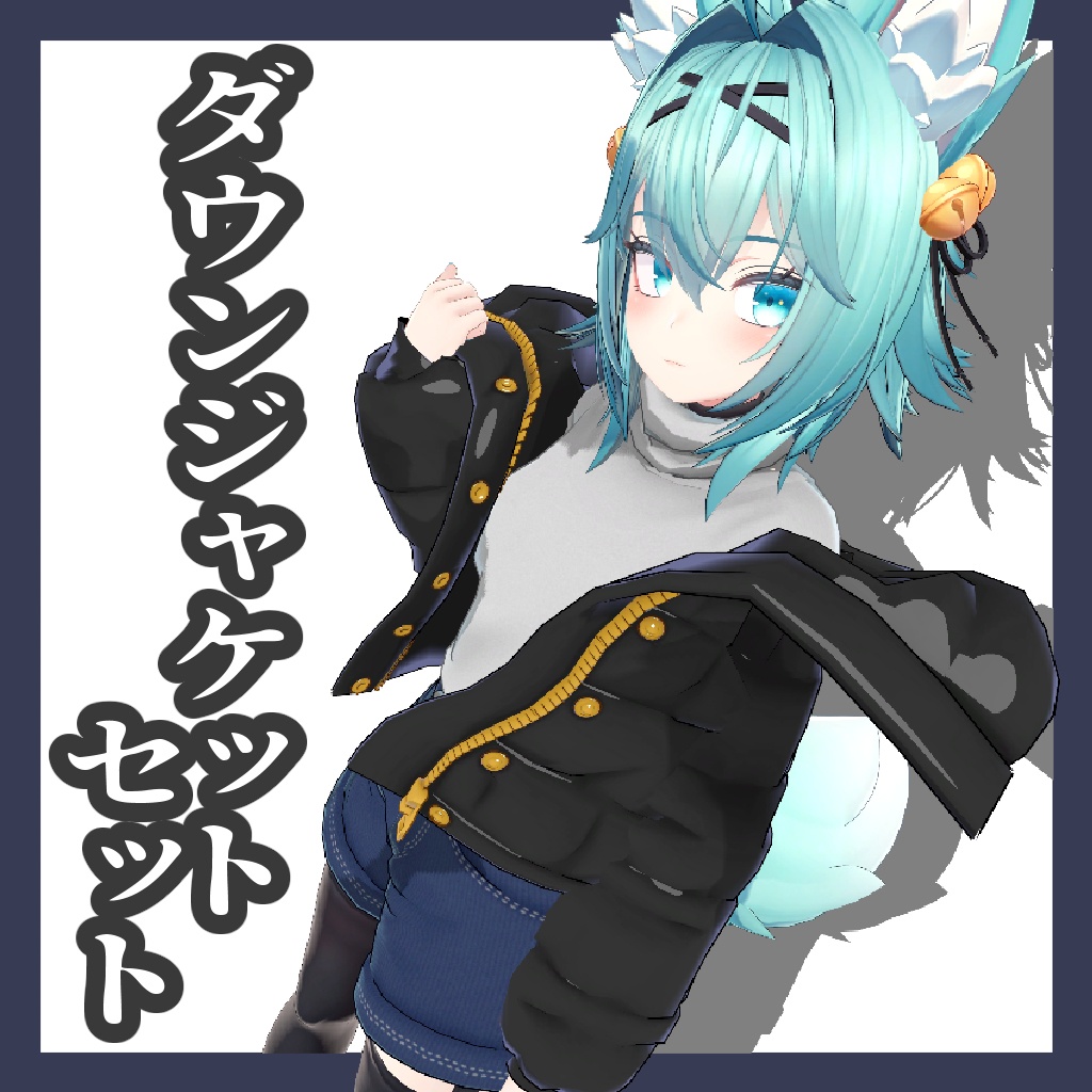 Down Jacket Set image