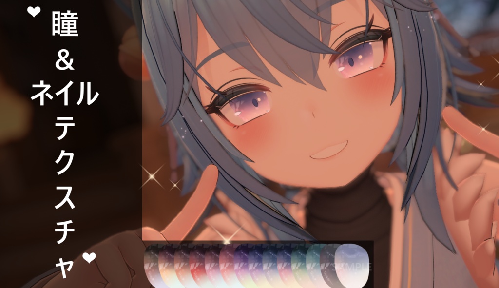 "For Ryuto Only" Eye & Nail Textures image