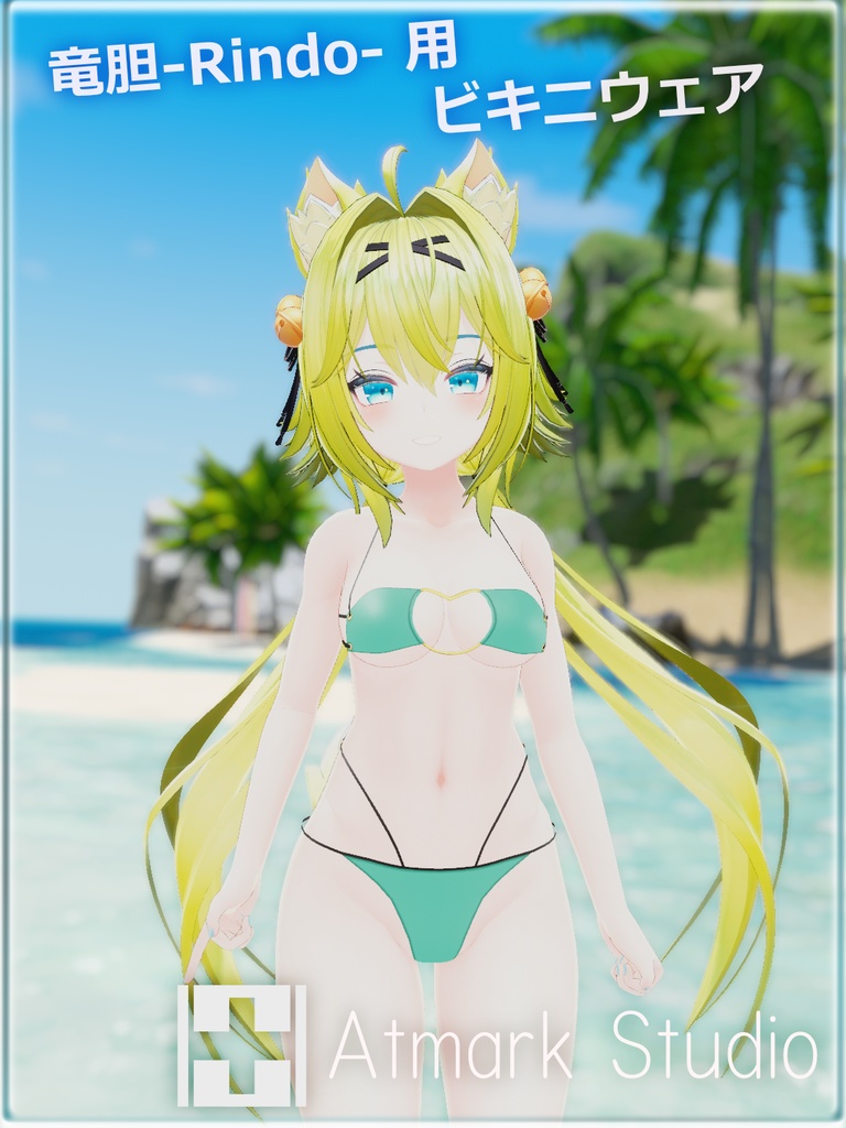 Rindo Bikini Wear image