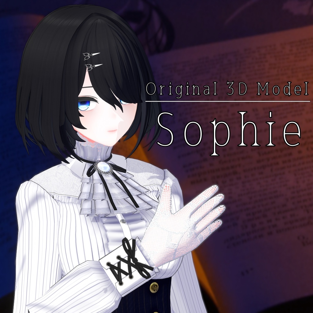 オリジナル3Dモデル「ソフィエ Sophie」 image