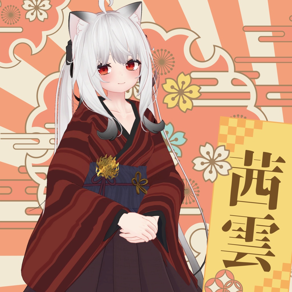 Crimson Clouds image