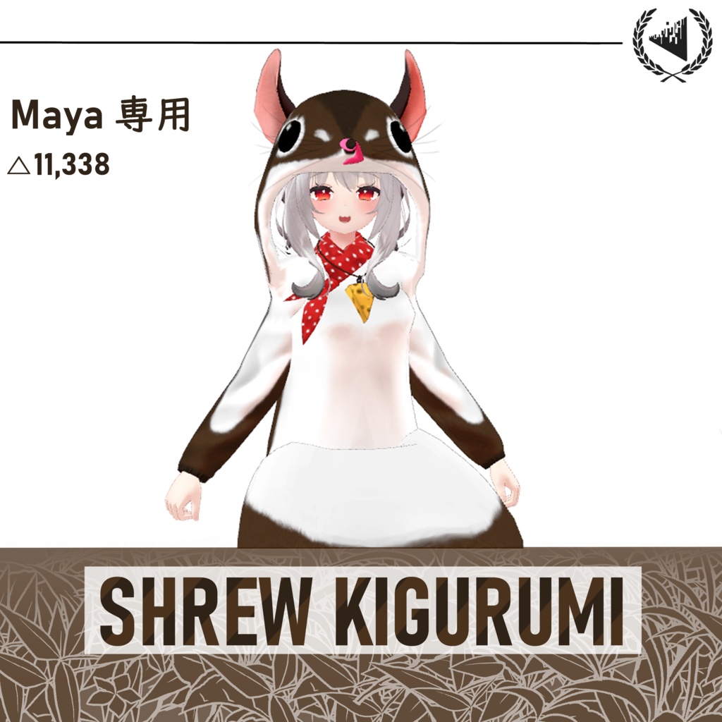 [Maya舞夜対応]Shrew kigurumi image
