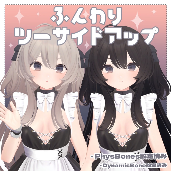 Soft two-sided updo image