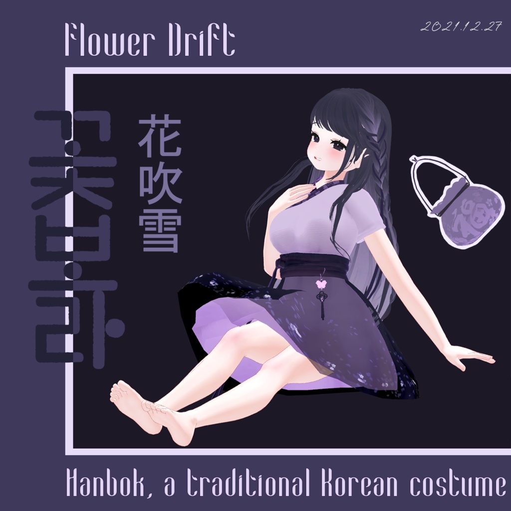 *Flower Drift* [ Maiya/Rindou/Marieuru/Kikyou ] image