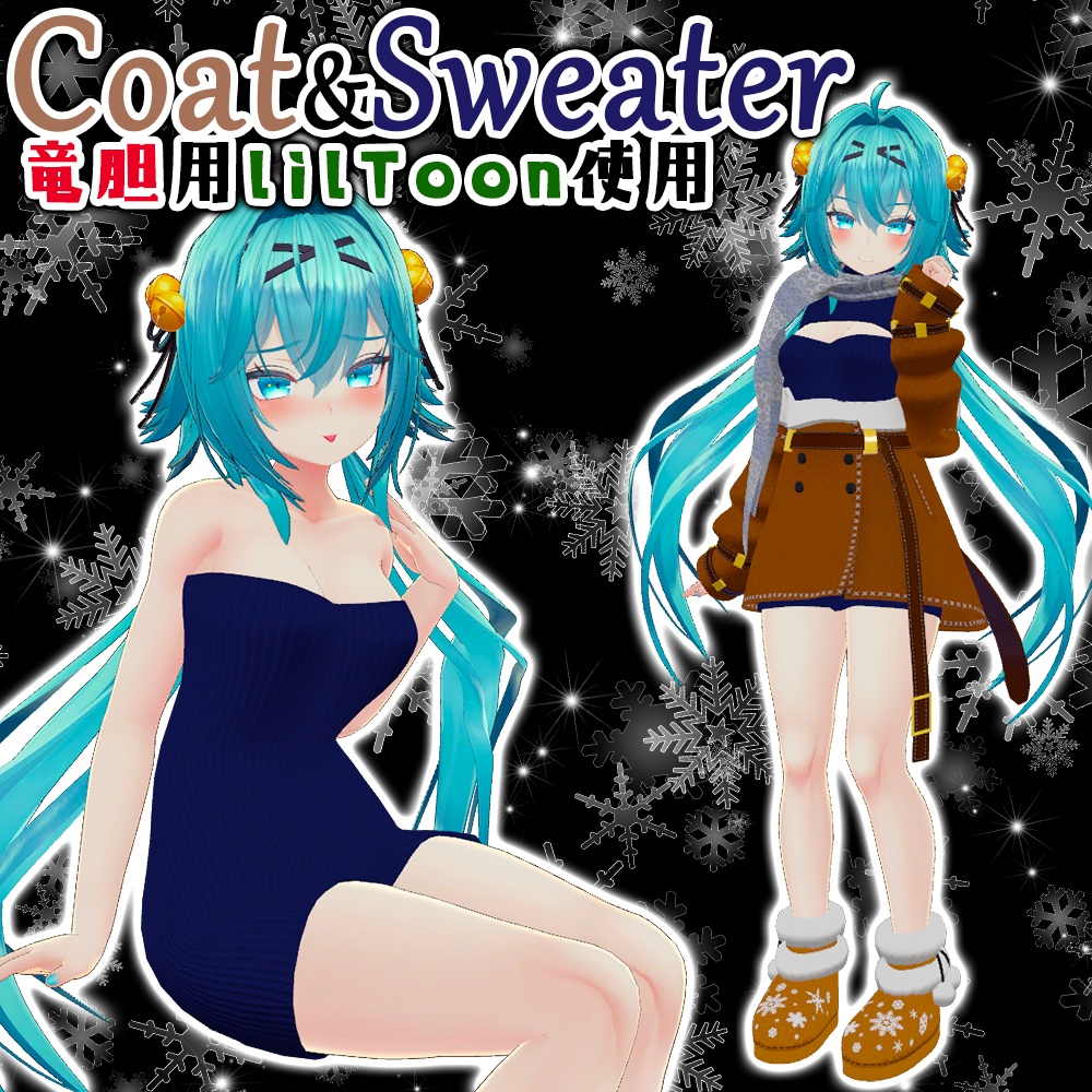 [For Rindou] Coat & Sweater image