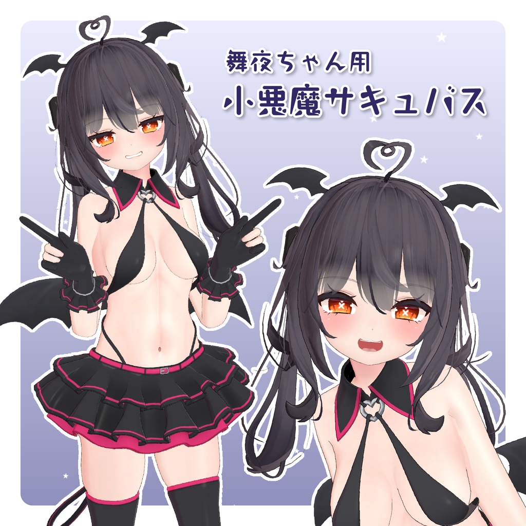 Little Devil Succubus Costume for Maiya-chan image