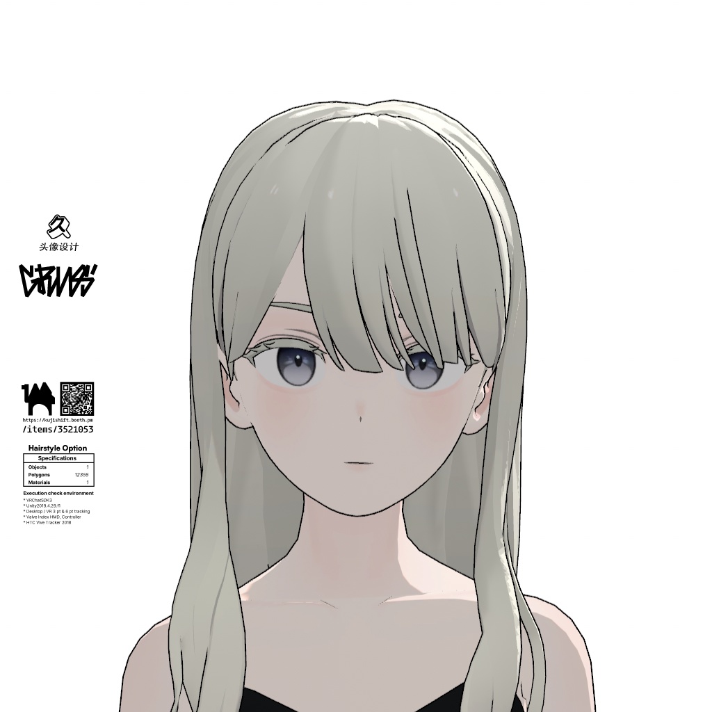 [Grus] [Hairstyle] Long image