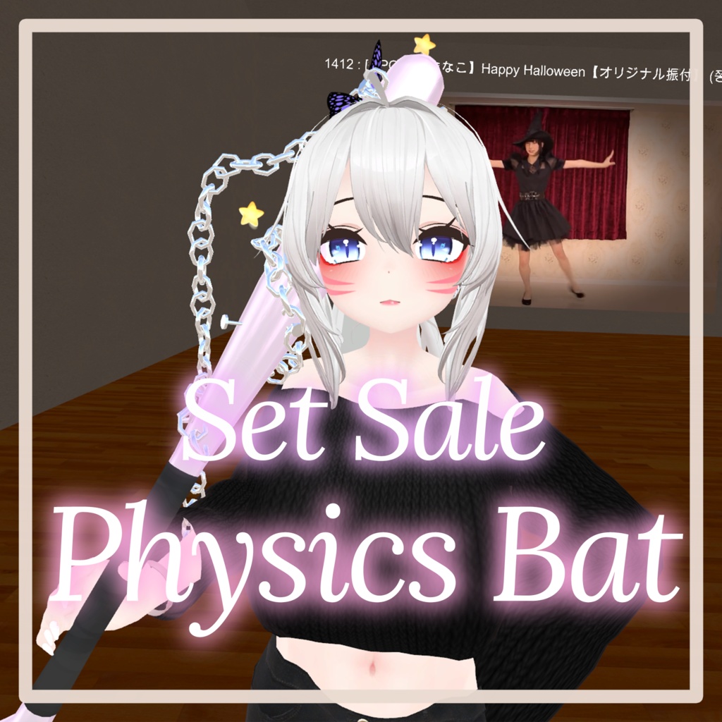 [PB, PR update] bat, earring, lightening shoot(particle&sound) FX sample include image