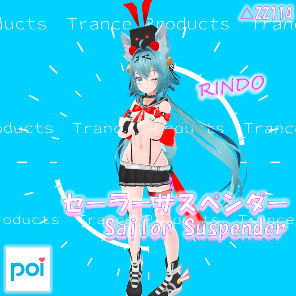 Sailor Suspenders Costume 2.0 [For Rindou Only] image