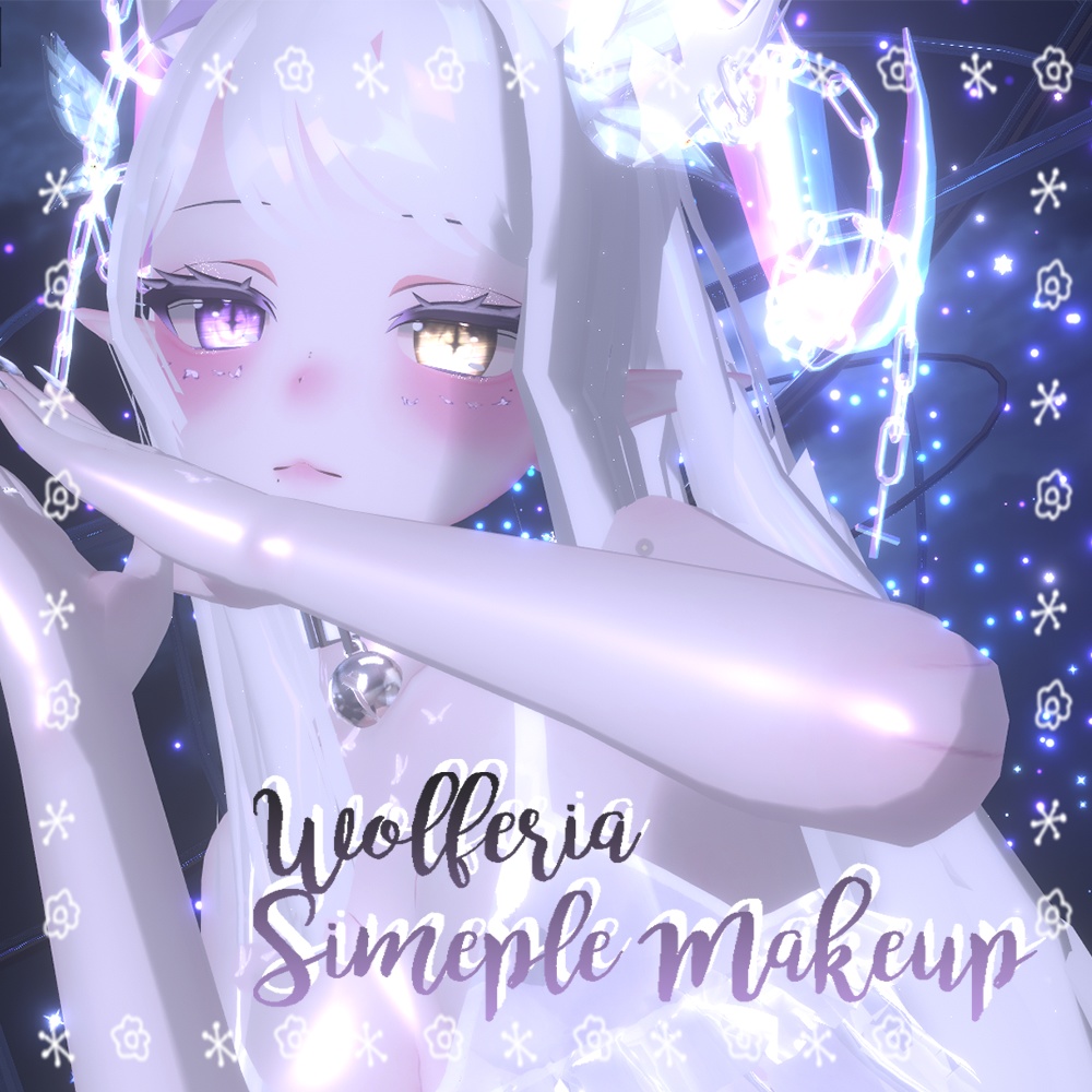 【ウルフェリア専用】Wolferia Simple Makeup Texture ウルフェリア メイク テクスチャ image