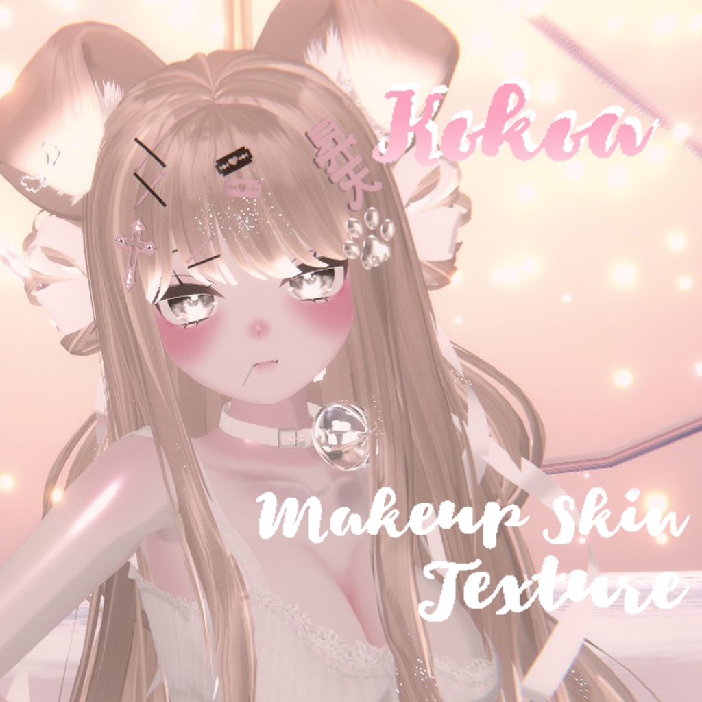 【ここあ専用】Kokoa Soft Pink Makeup&Skin Texture ここあ メイク 肌 テクスチャ image