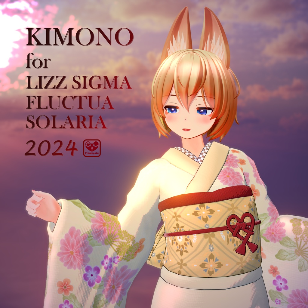 着物2022~2024 LizzSigma, Fluctua, Solaria対応 image