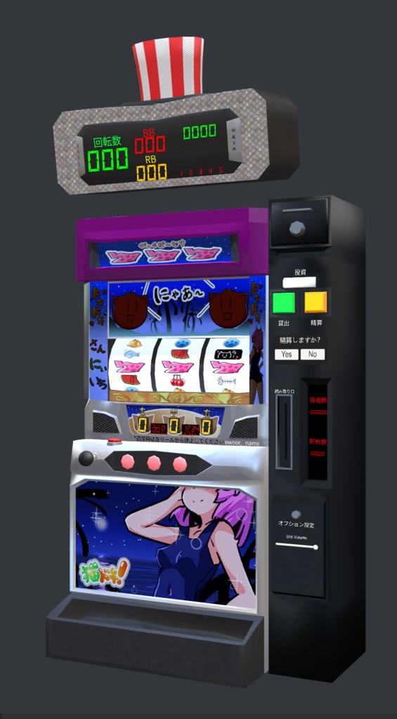 【VCC, UdonChips対応】猫ドキ！ Night＆Sunset image