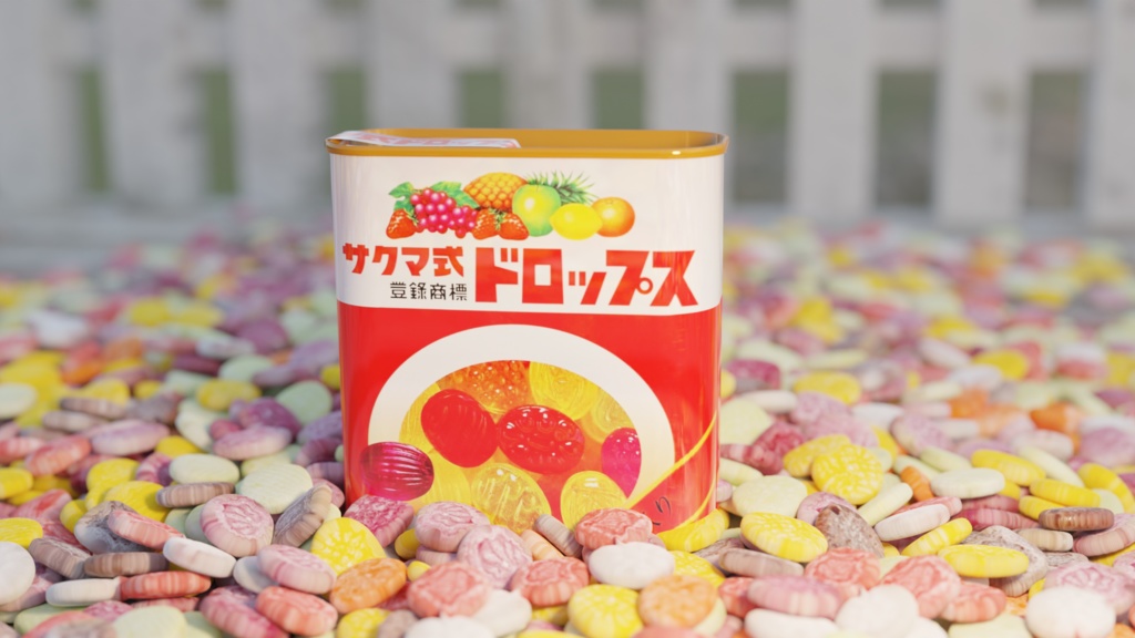 サクマ式ドロップス image