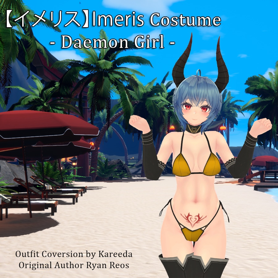 【イメリス】Imeris Daemon Girl Outfit image