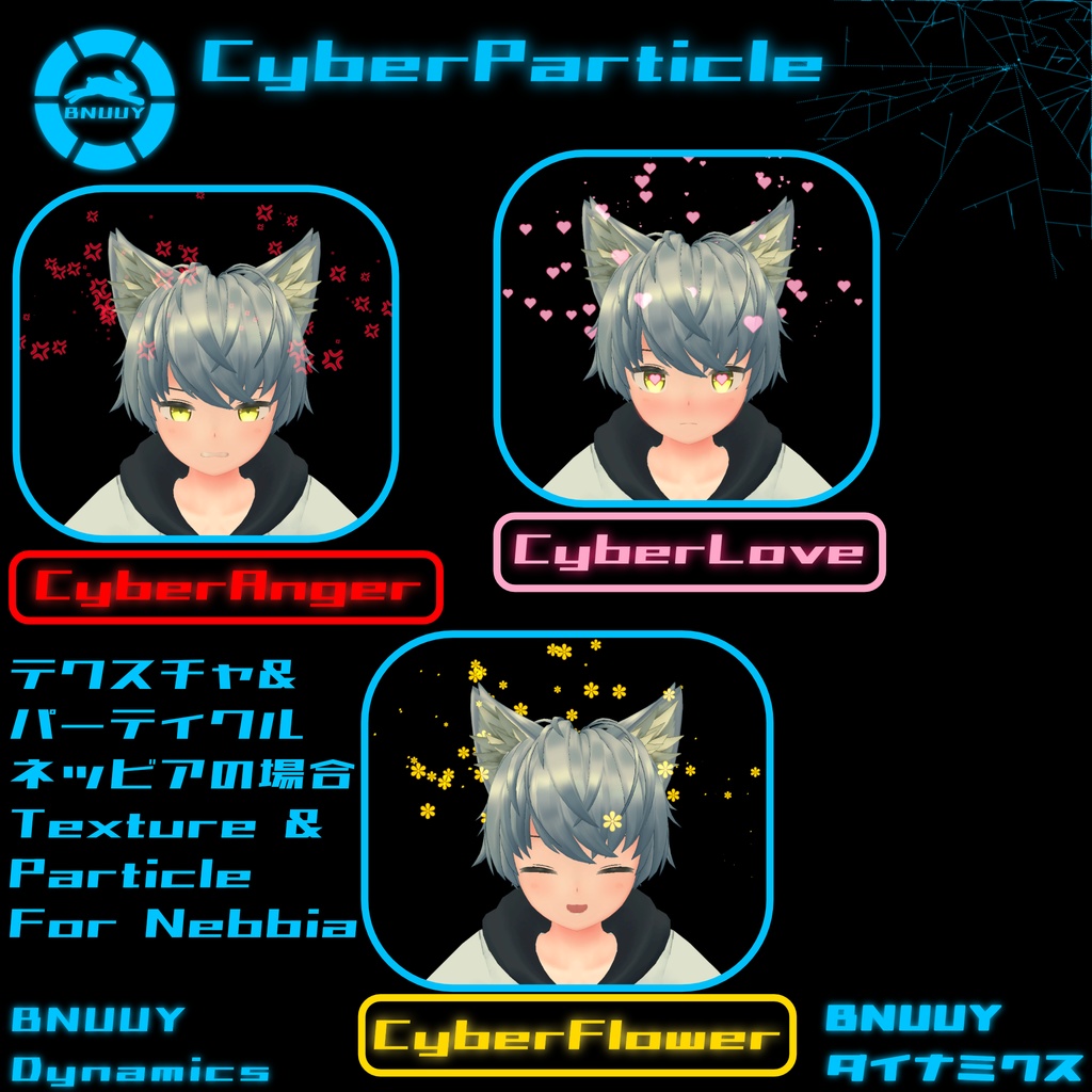 [BNUUY Dynamics] CyberParticle image