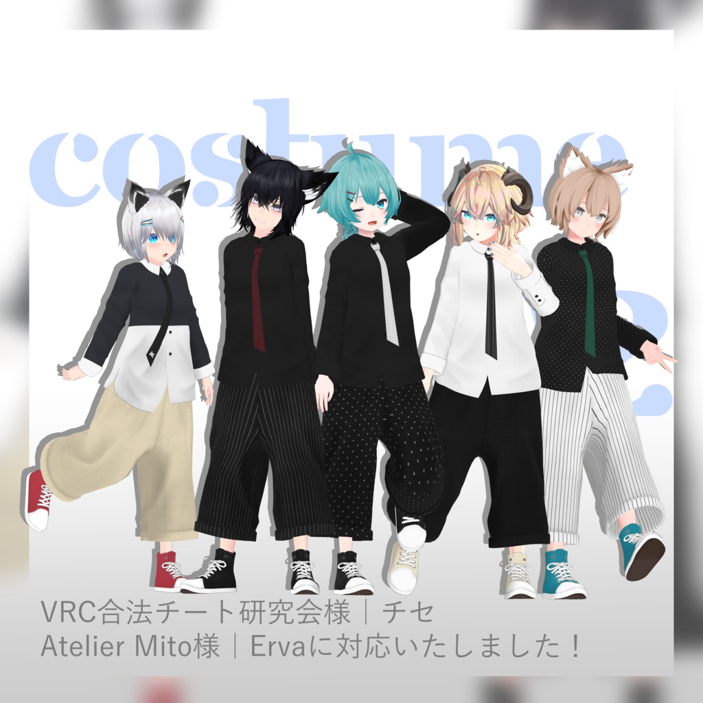 【3Dコスチューム】02 Yシャツ&ワイドサルエルパンツ(ネクタイ・シューズ付き) image