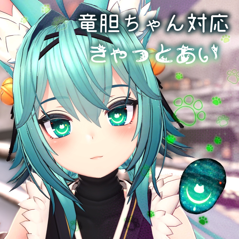 [Ryuuto-chan Response] Cat Eye image