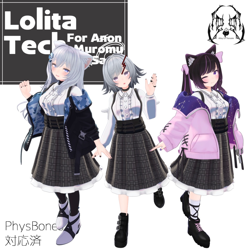 ロリータテック【あのんちゃん・むろむちゃん/サリアちゃん用衣装モデル】 image