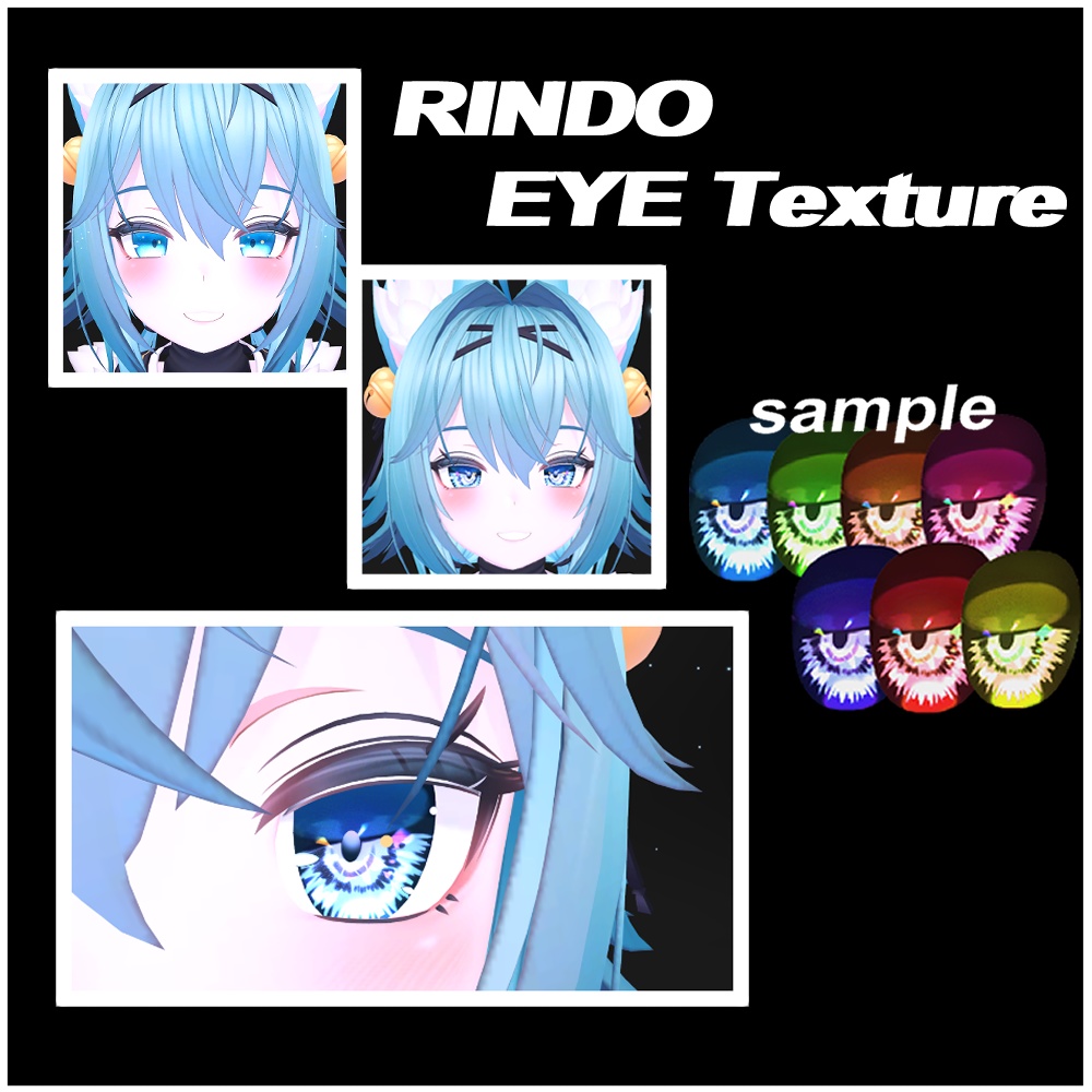 [Gentian] Eye Texture RINDO/eye texture image