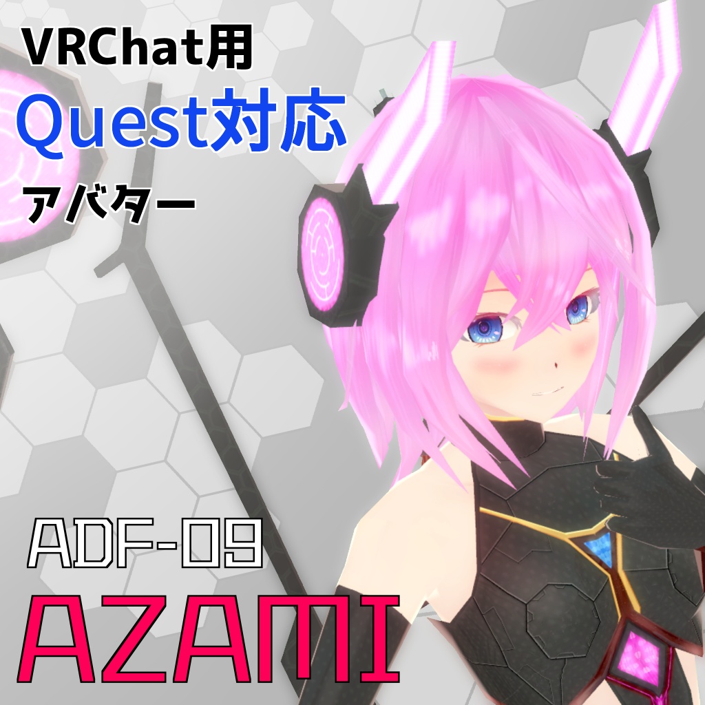 VRC向けアバター　「ADF-09AZAMI」 image