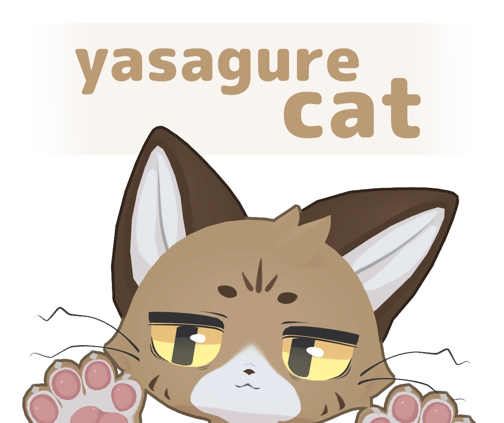 オリジナル3Dモデル【yasagurecat】 image