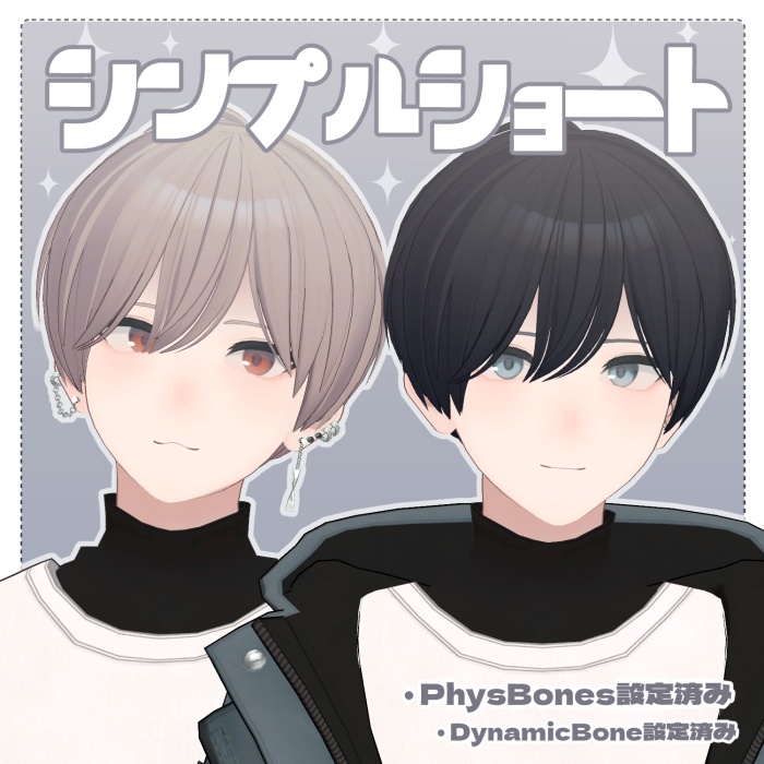 【PB対応】シンプルショート  image
