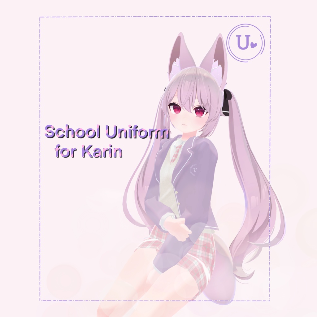 カリン (Karin) - 制服 school uniform image
