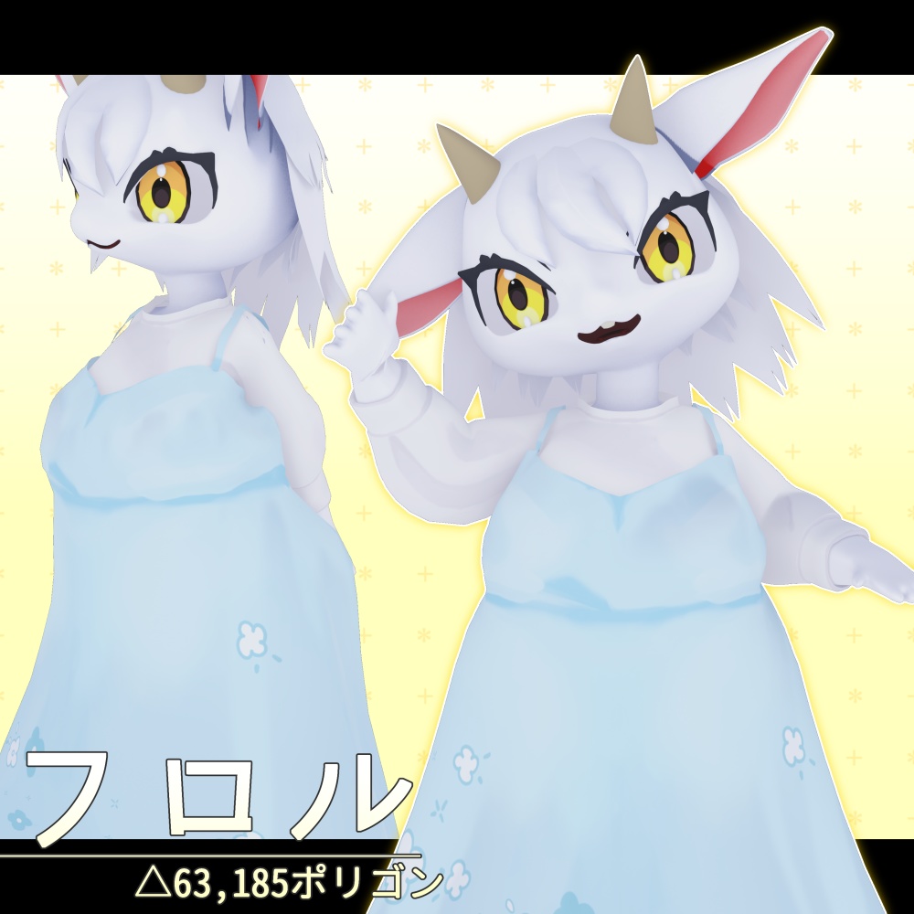 オリジナル3Dモデル　フロル　Flor image