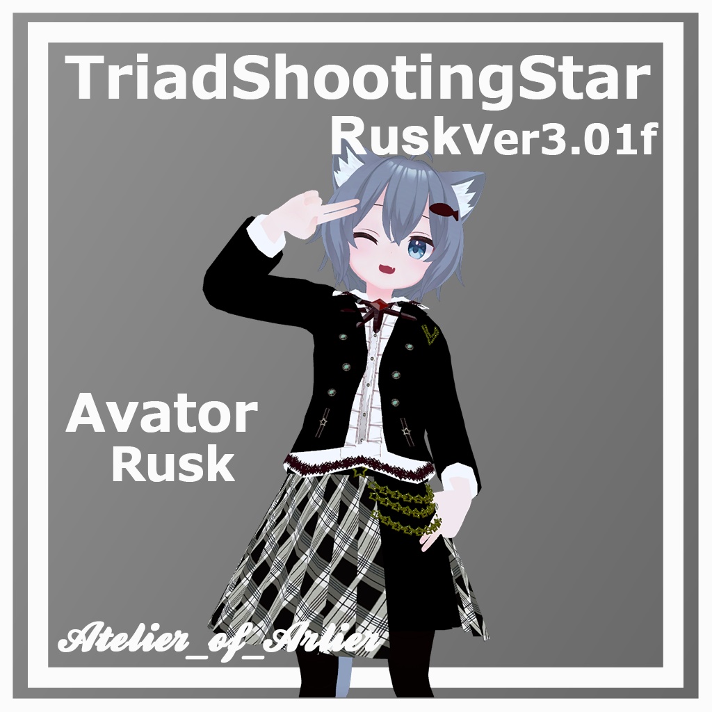 Triad Shooting Star Rusk Version 3.01f image