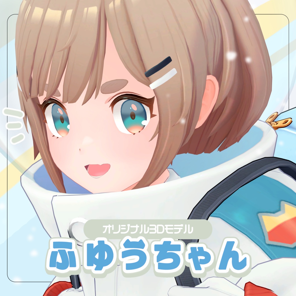 Fuyu-chan image