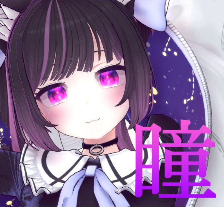 【あのん用】ルベライト瞳テクスチャ image