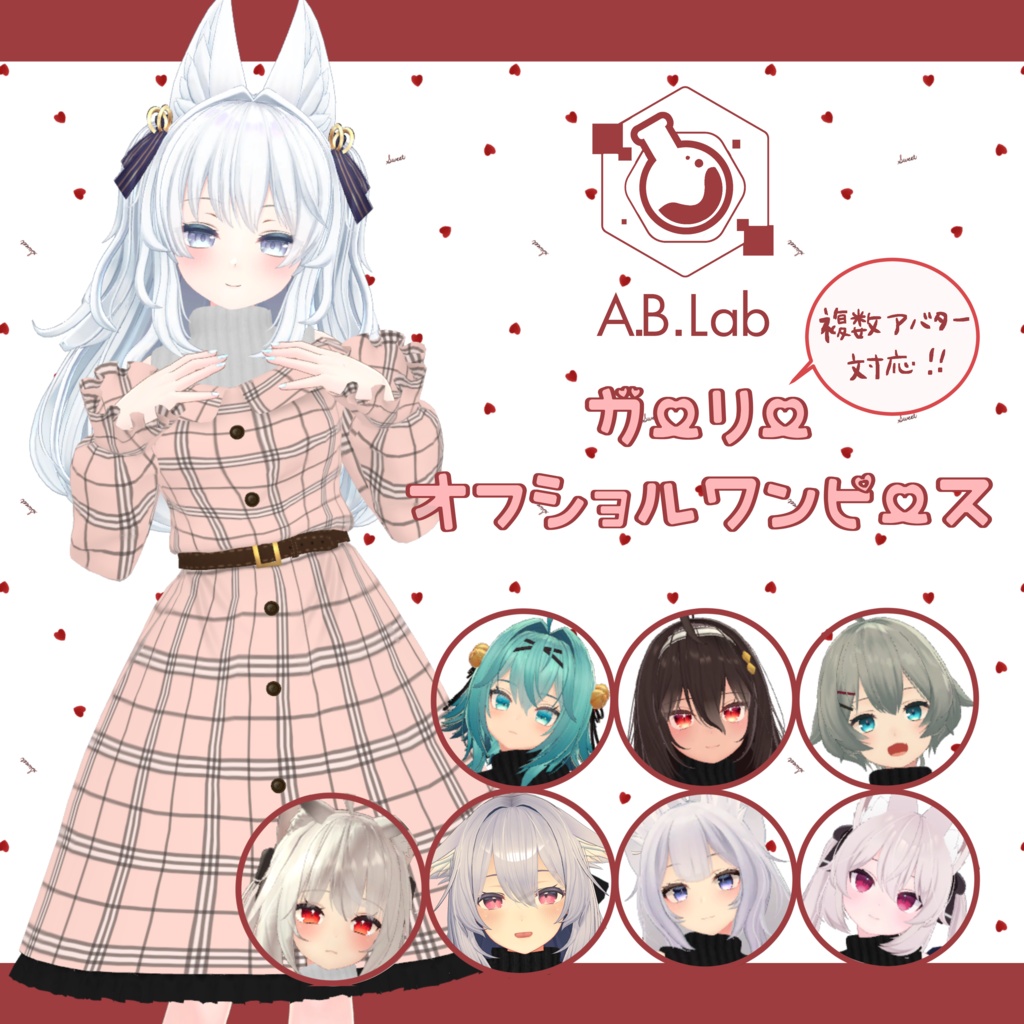 Girly Off-Shoulder Dress image