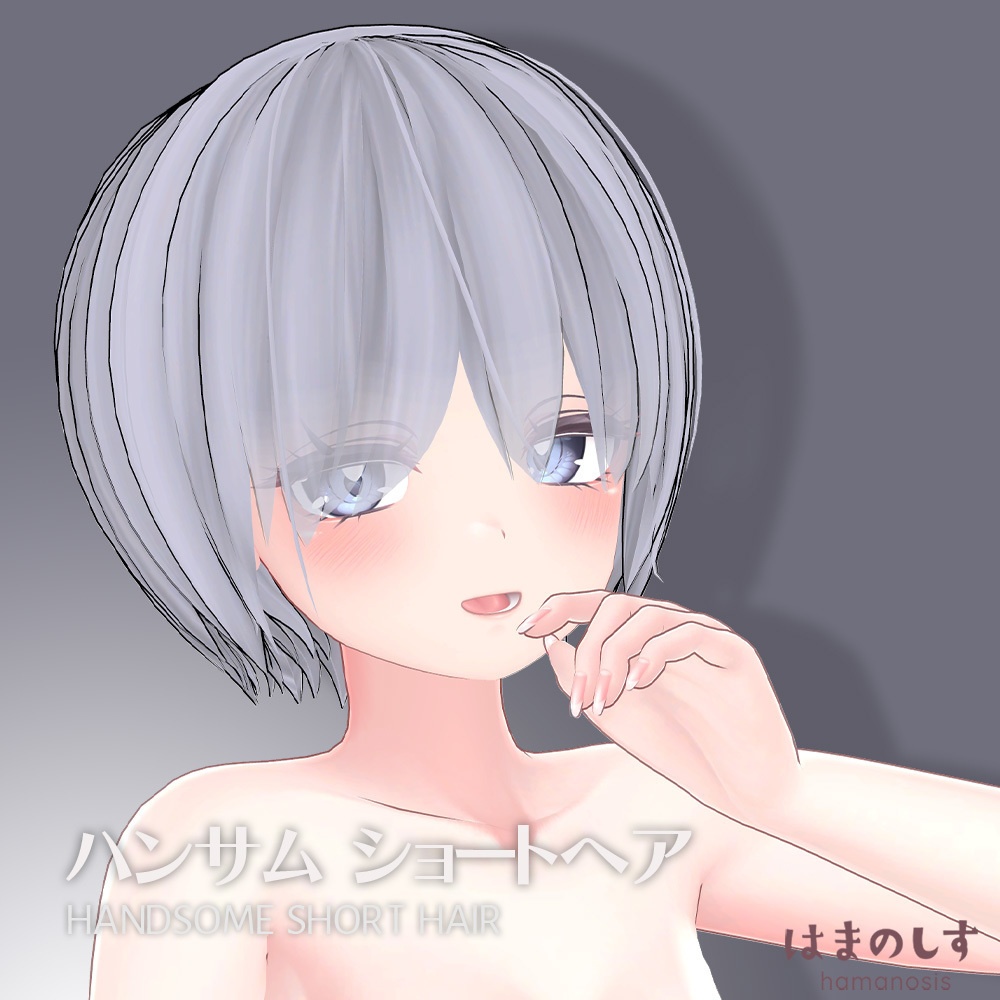 Handsome Short Hair image