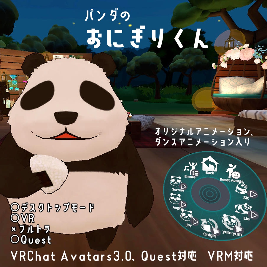 おにぎりくん Onigiri kun image