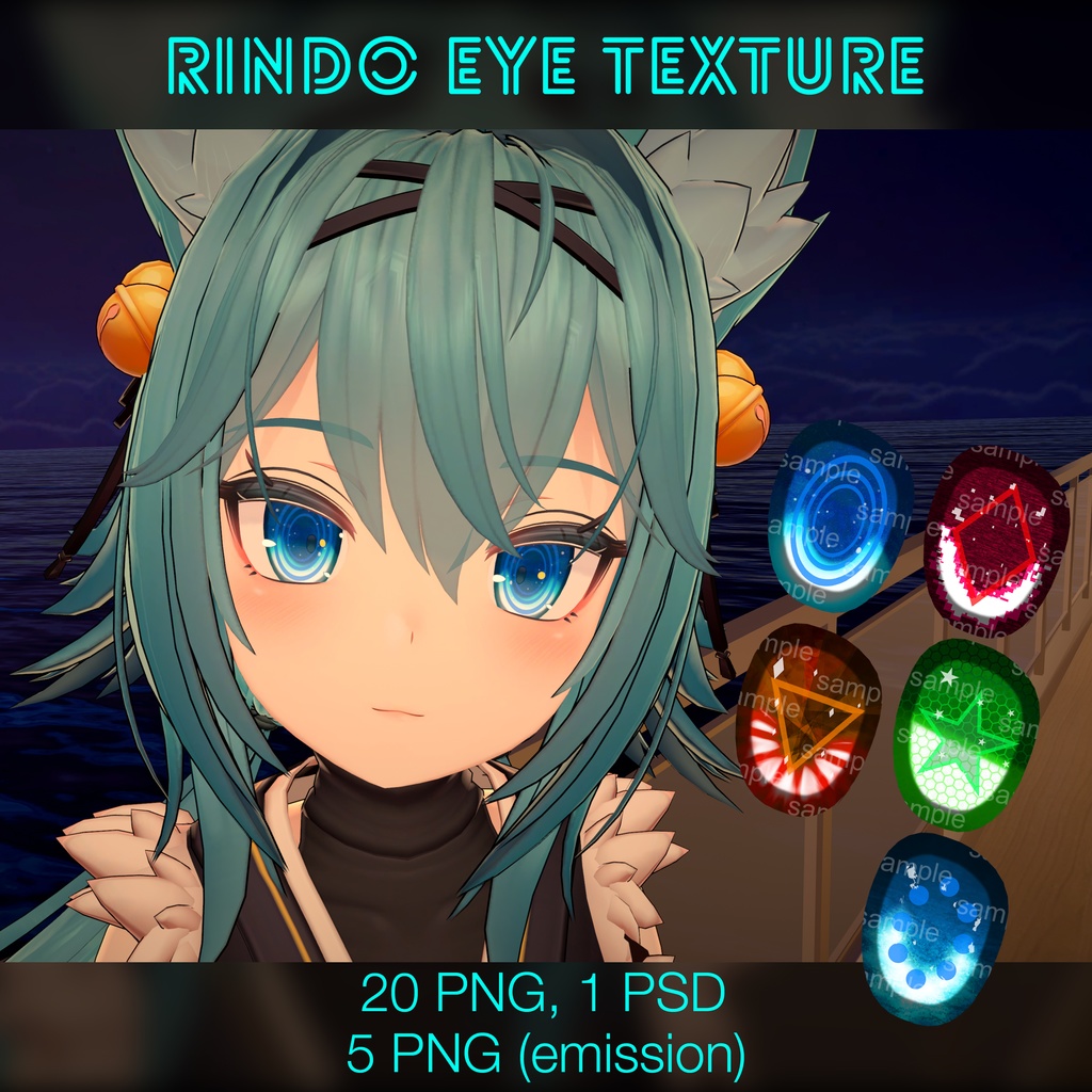 竜胆 Eye Textures SHP image