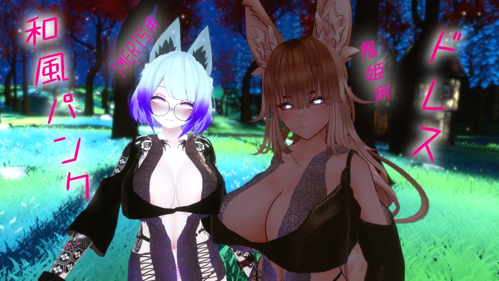 IMERIS＆鬼姫専用服【和風パンクドレス】 image