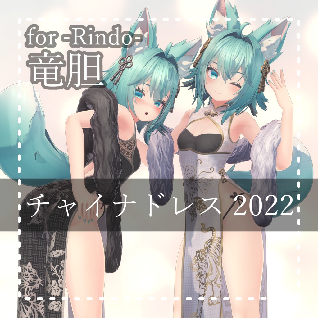 Rindo[Gentian] China Dress image