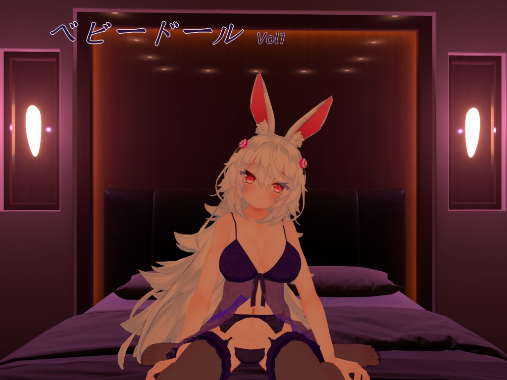「ティコ」用ベビードール image