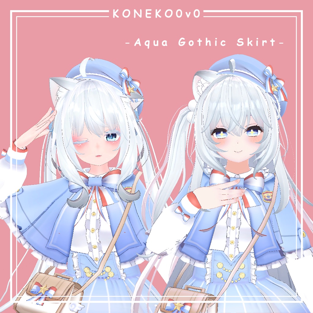 【PB対応】【舞夜ちゃん、狐雪ちゃん専用】水色ゴシックスカート/Aqua Gothic Skirt image