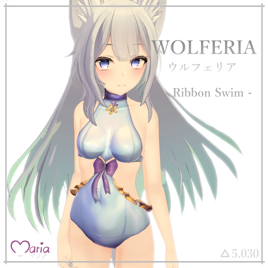 ウルフェリア Wolferia リボン水着 image