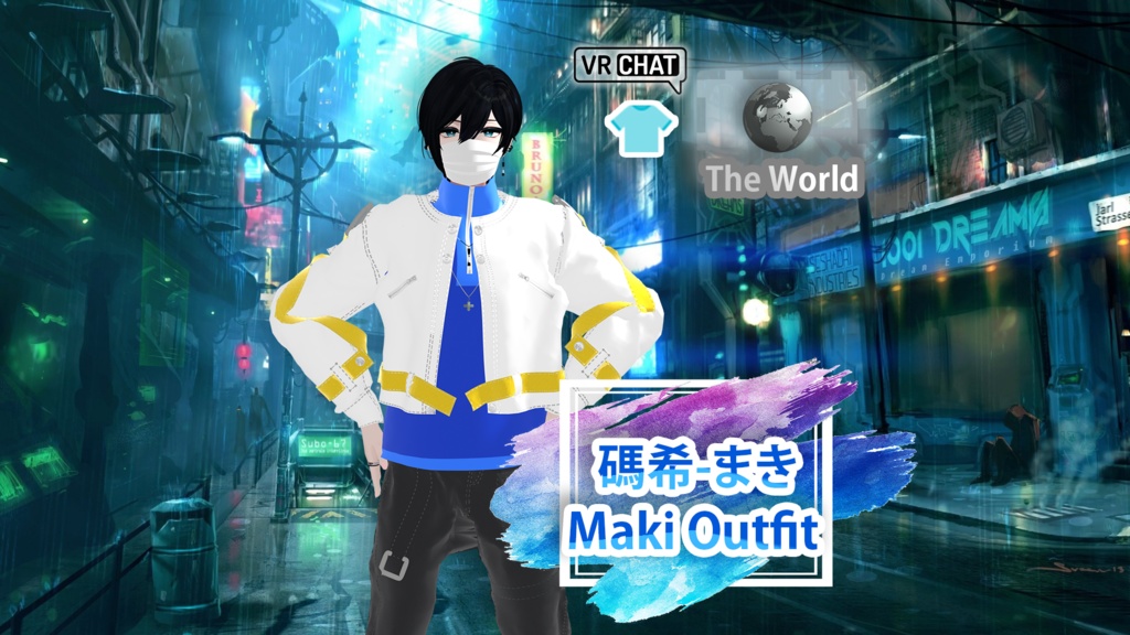 碼希-まき-Maki Outfit image