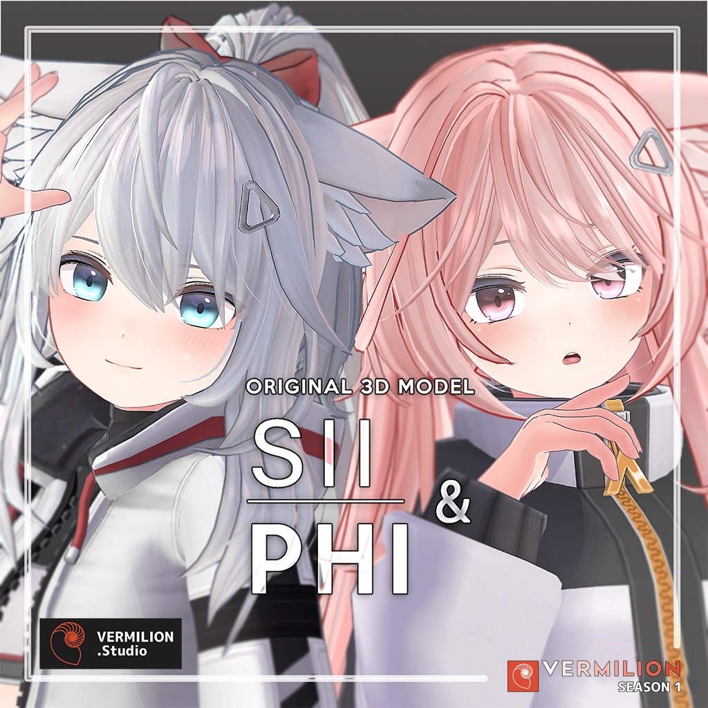 Sii & Phi image