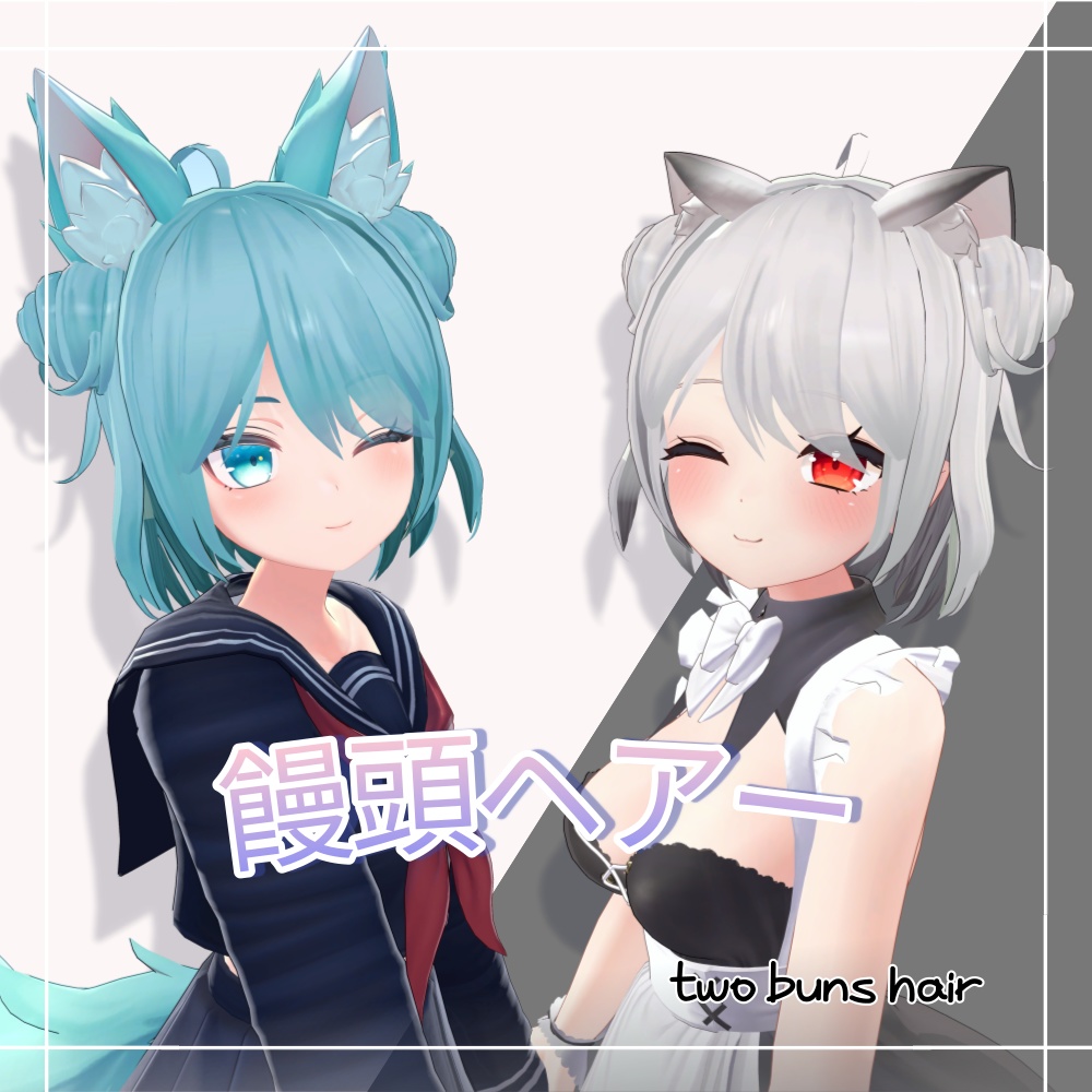 [Buns Hair] For VRC. Two buns hair image