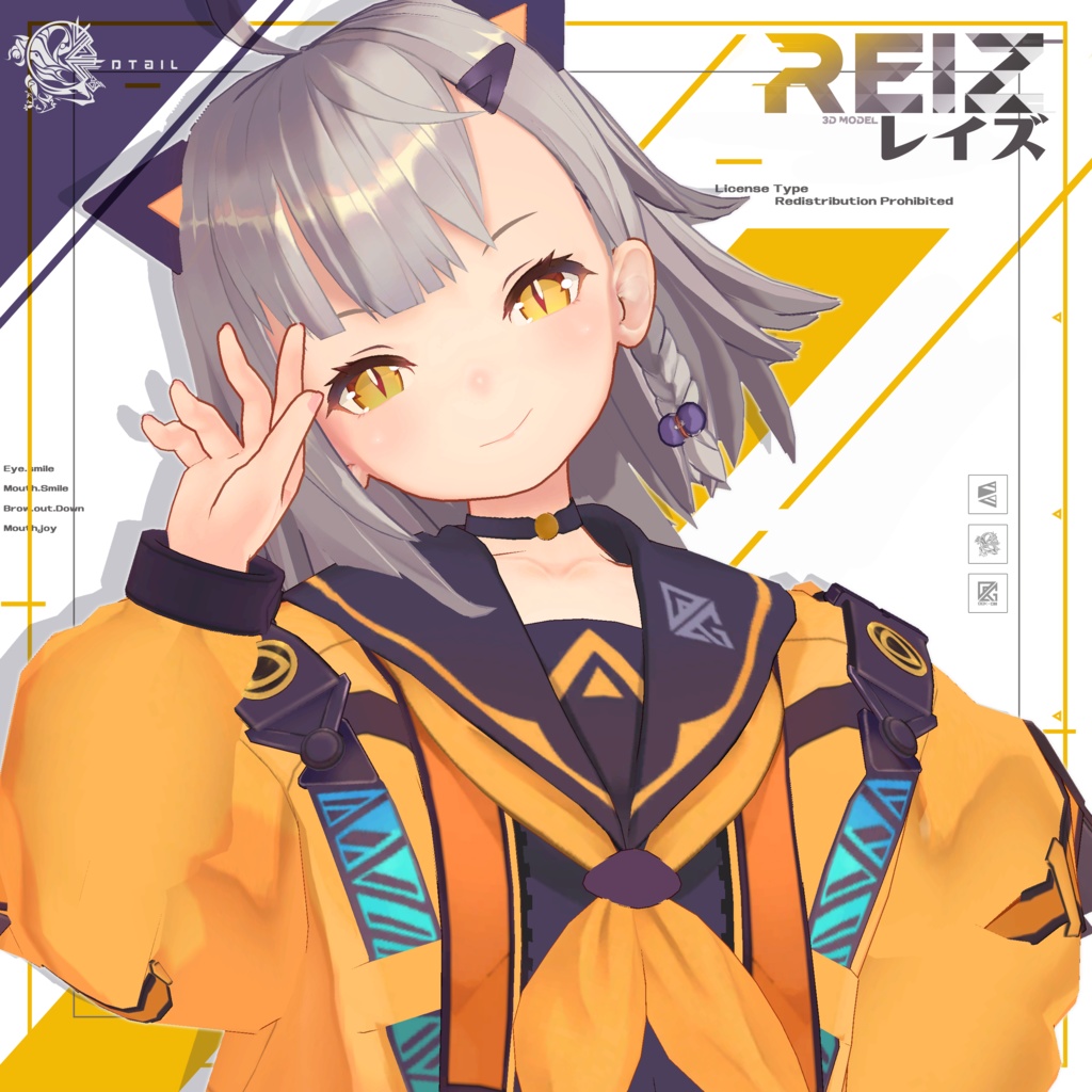 Reiz image