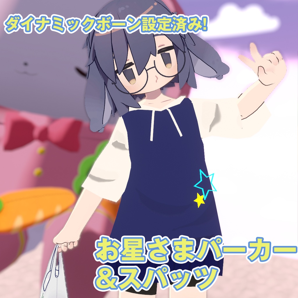 Star-Print Hoodie & Leggings for Usasaki-chan image
