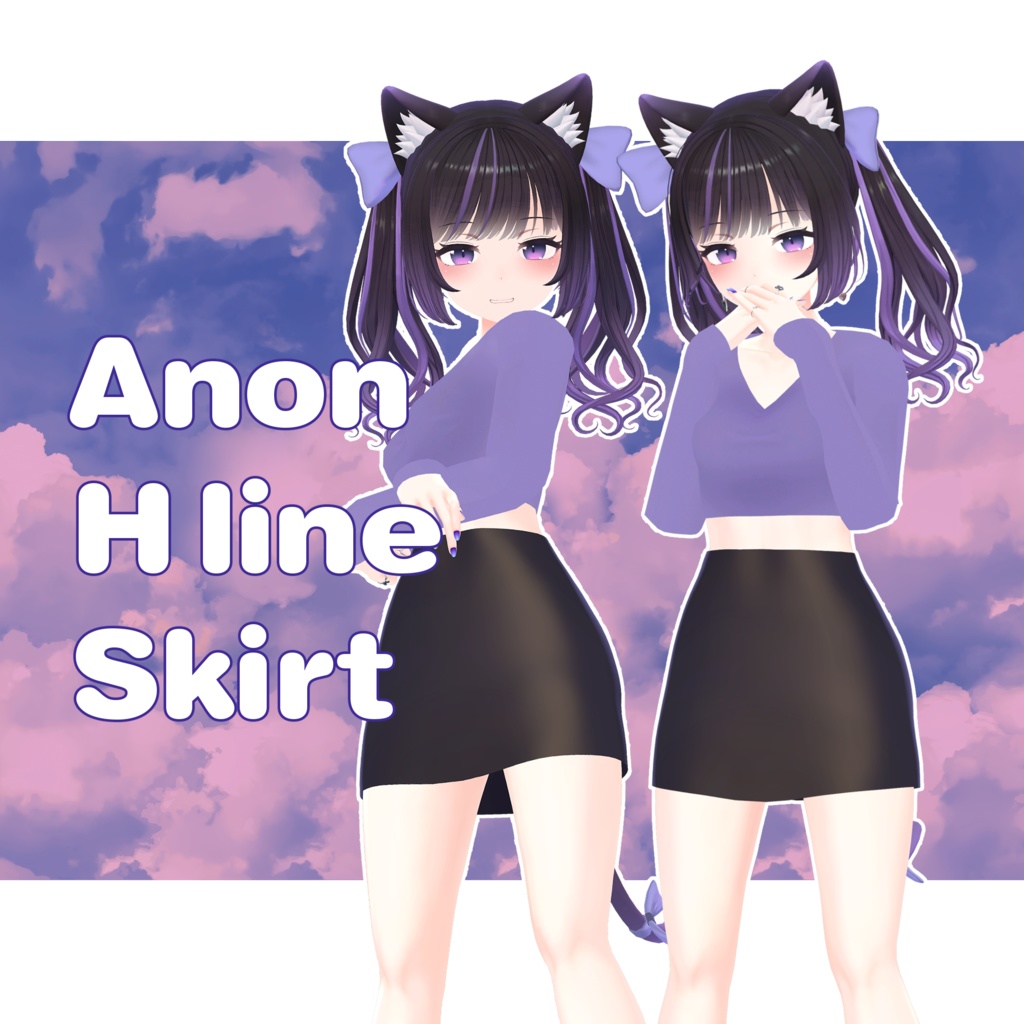 [あのん] H line Skirt image