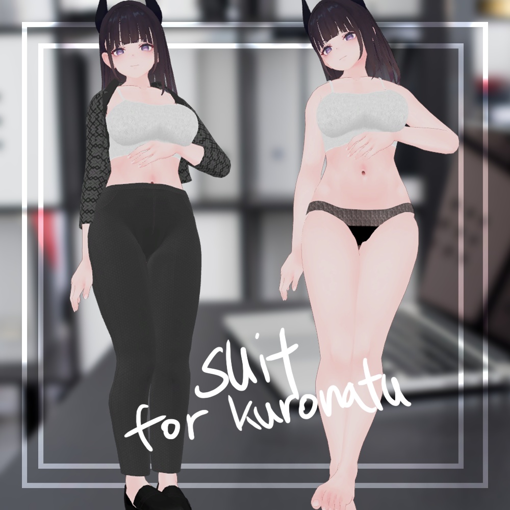 [3dモデル]くろなつ suit image
