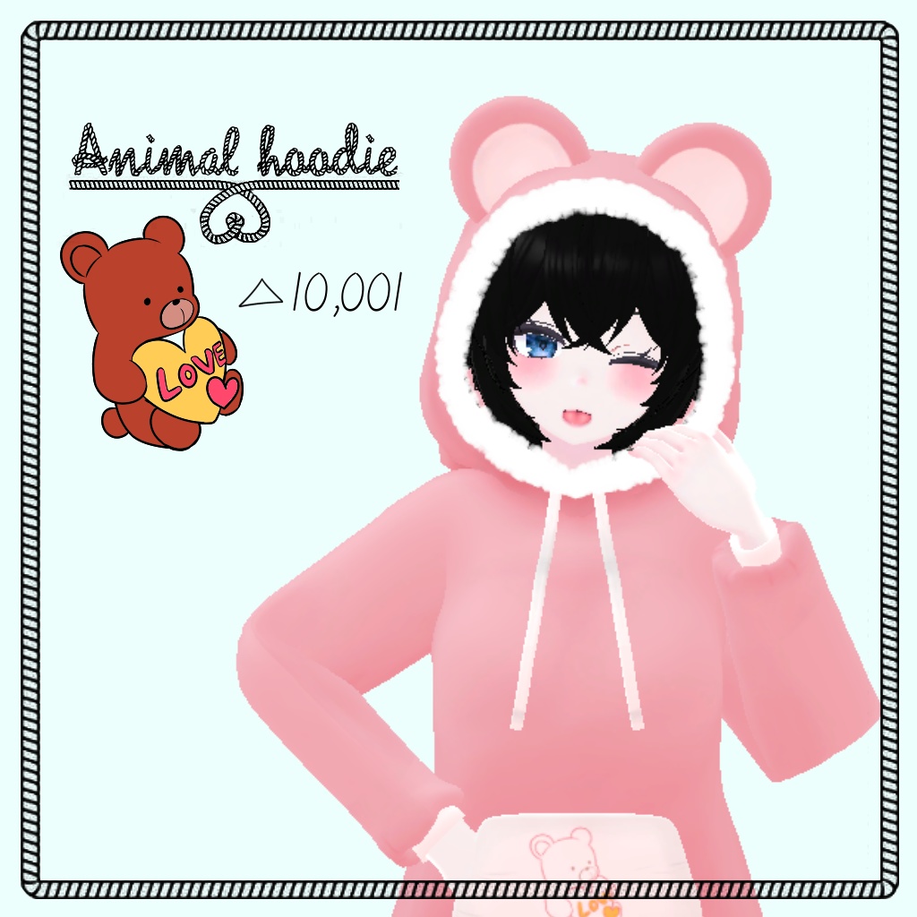 「イメリス」 (Imeris) 専用【3D衣装モデル】 Animal hoodie image