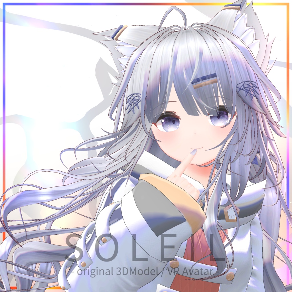 Soleil image